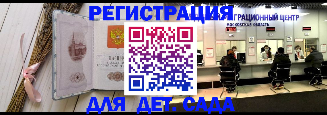 где прописаться в Октябрьске